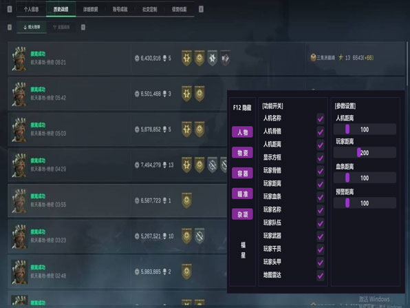 地狱犬画质V2.0.7